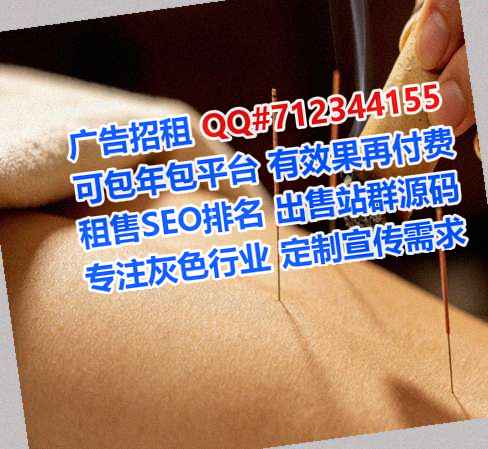 绥芬河生子工程咨询工作室